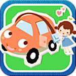 帮爸爸洗车