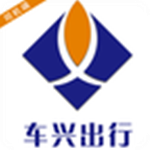 车兴出行app