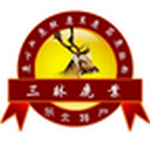 三林鹿业app