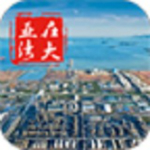 在大亚湾