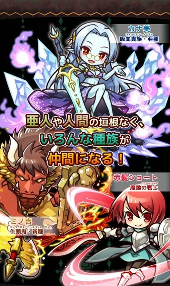 哥布林转生记手游