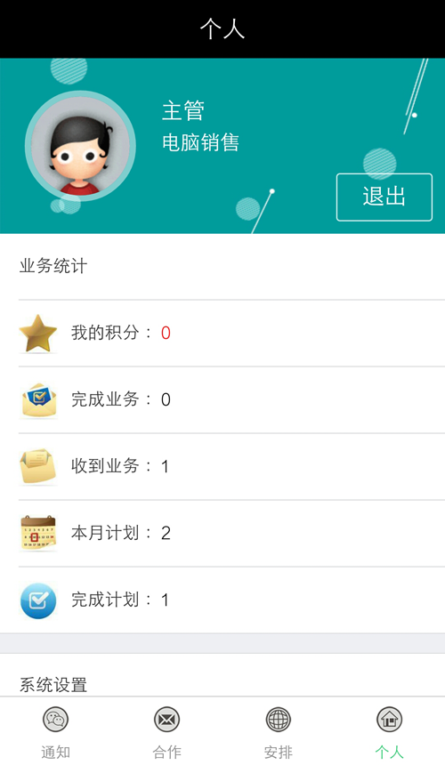 所罗门app