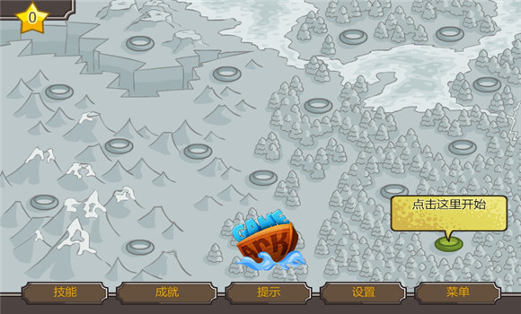 共生防守格陵兰岛