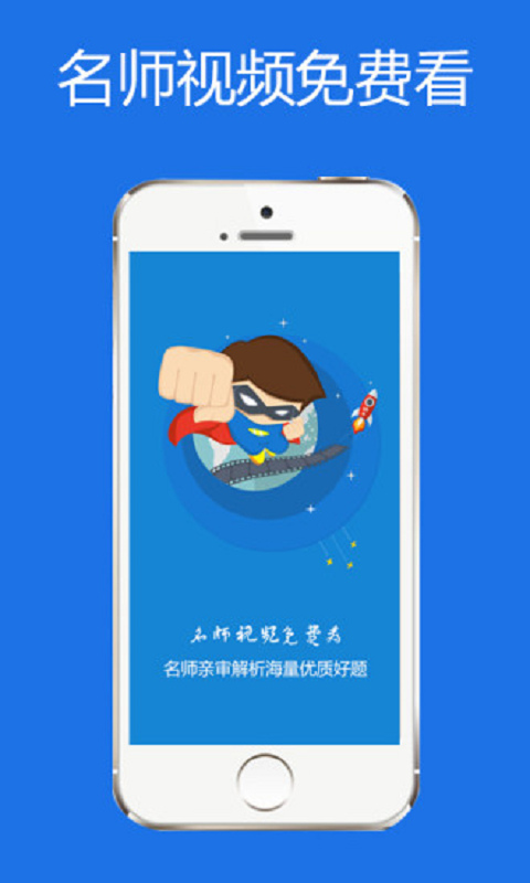 证书管家app
