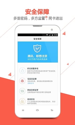 储蓄罐理财