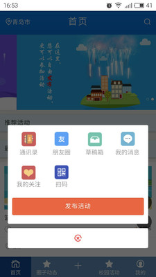 章鱼小布app