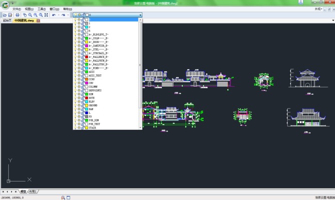 浩辰云图(CAD看图软件)32位
