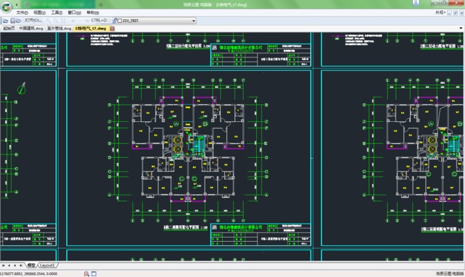 浩辰云图(CAD看图软件)64位 