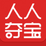 人人夺宝