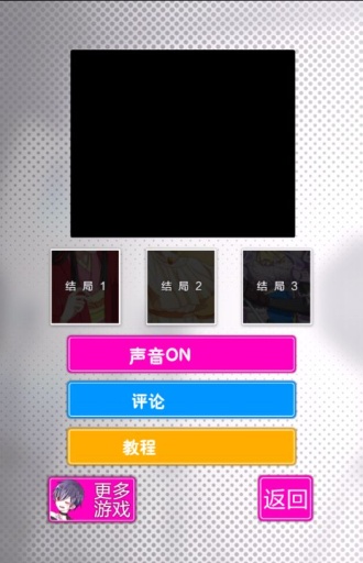 育成伪娘演员汉化版 v1.0.0 安卓版图3