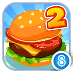 餐厅物语2 iPhone版 V1.7.9 官方版