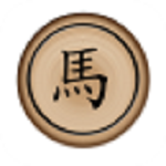 网络对战象棋赛