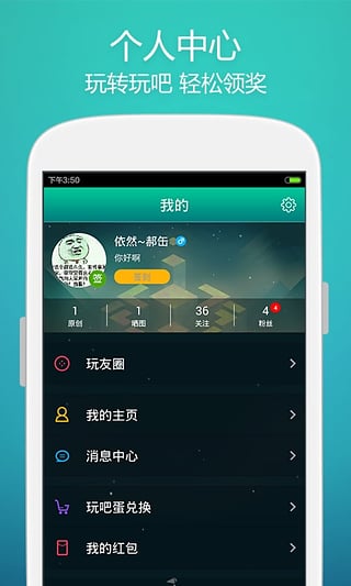 纪念碑谷攻略下载 v3.8.0 安卓版图2