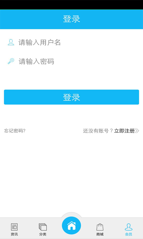 纺织辅料下载 v1.0 安卓版图3