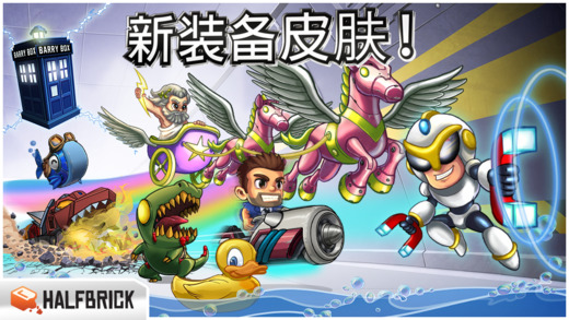 火箭飞人(Jetpack Joyride) 1.52 IPA图1