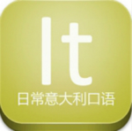 日常意大利口语