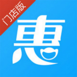 惠下单
