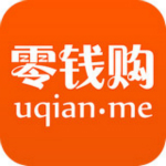 零钱购