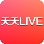 天天LIVE安卓版