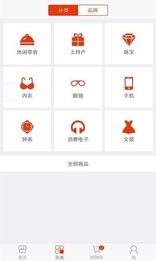 深圳手信下载 v1.15 安卓版图1