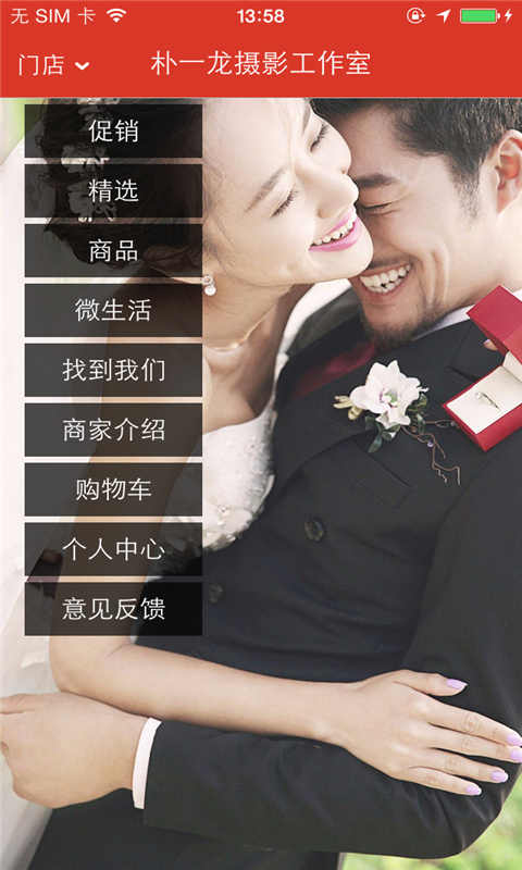 夏天照相馆下载 v1.0.01 安卓版图1