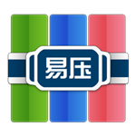 易压mac版