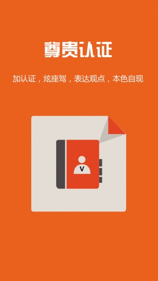 跑丁车车牌号下载 v2.0.3 安卓版图5