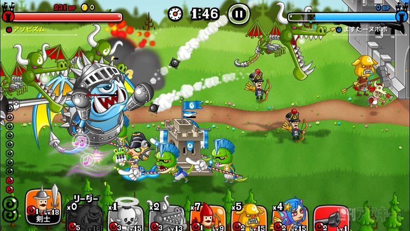 城与龙中文版 v1.0.2.0 安卓版图1