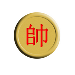 中国象棋随身行