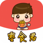 零食君app