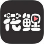 花鲤直播app