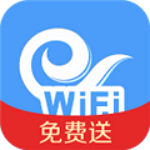 天翼宽带WiFi客户端下载