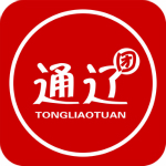 通辽团app