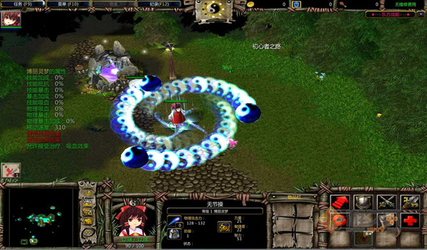 东方战姬1.10下载 正式版图2