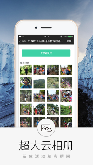超级俱乐部app V2.2.2 iPhone版图4