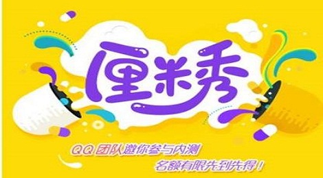 QQ厘米秀怎么设置 QQ厘米秀故事卡怎么收集