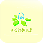 江西灯饰批发