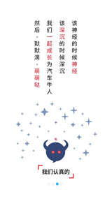 牛车帮 v3.2.0 安卓版图2