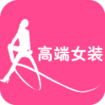 中国高端女装网app