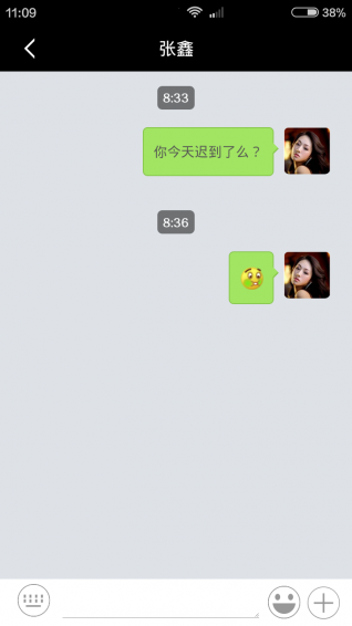 餐饮圈app v6.2.3 安卓版图2