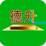 德升时装商城app