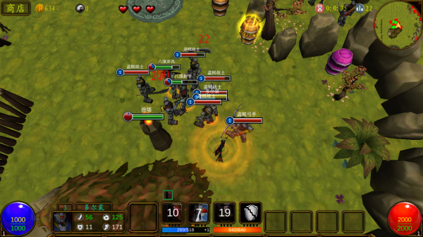 武魂争霸下载 v1.06 安卓版图1