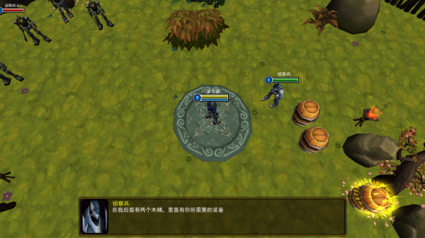 武魂争霸下载 v1.06 安卓版图4