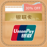 银联钱包下载