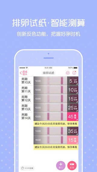 疯狂造人下载 v6.14.2 安卓版图3