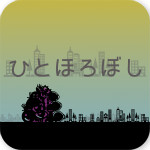 此处栖息着荒邪之物手游
