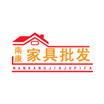 南康家具批发app