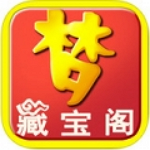 梦幻西游藏宝阁