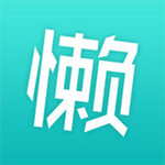 懒刺猬ios