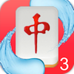 中元麻将3 V6.0 mac版